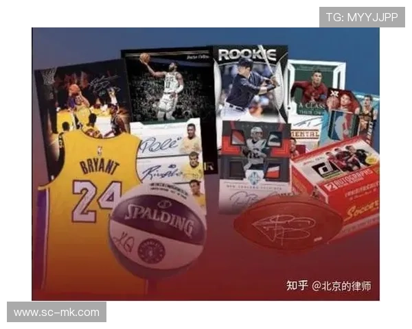 国内球星卡足球公司发展前景分析与市场竞争态势探讨