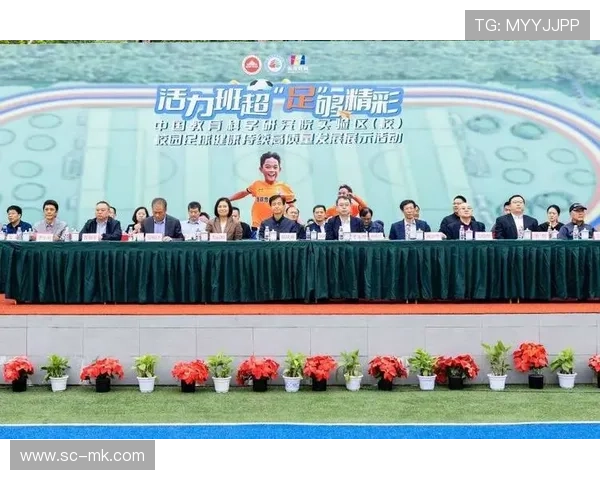 学校引进足球明星助力体育发展 提升学生运动水平和球技兴趣