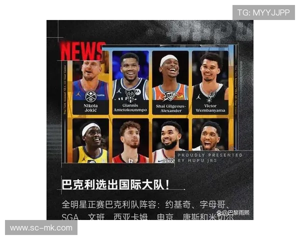 美国足球大联盟球星全景盘点：超级巨星云集与未来潜力的碰撞